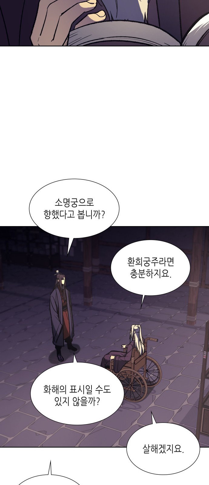 72 페이지