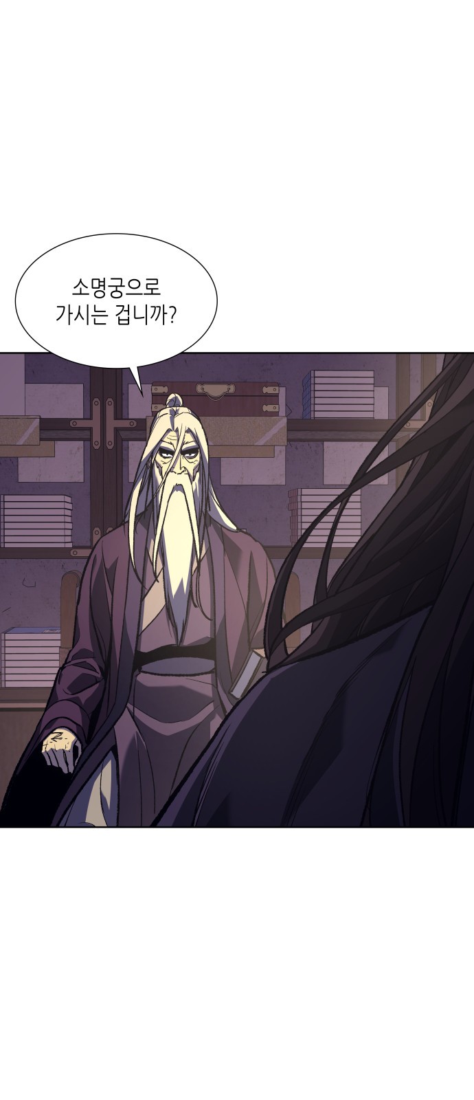 75 페이지
