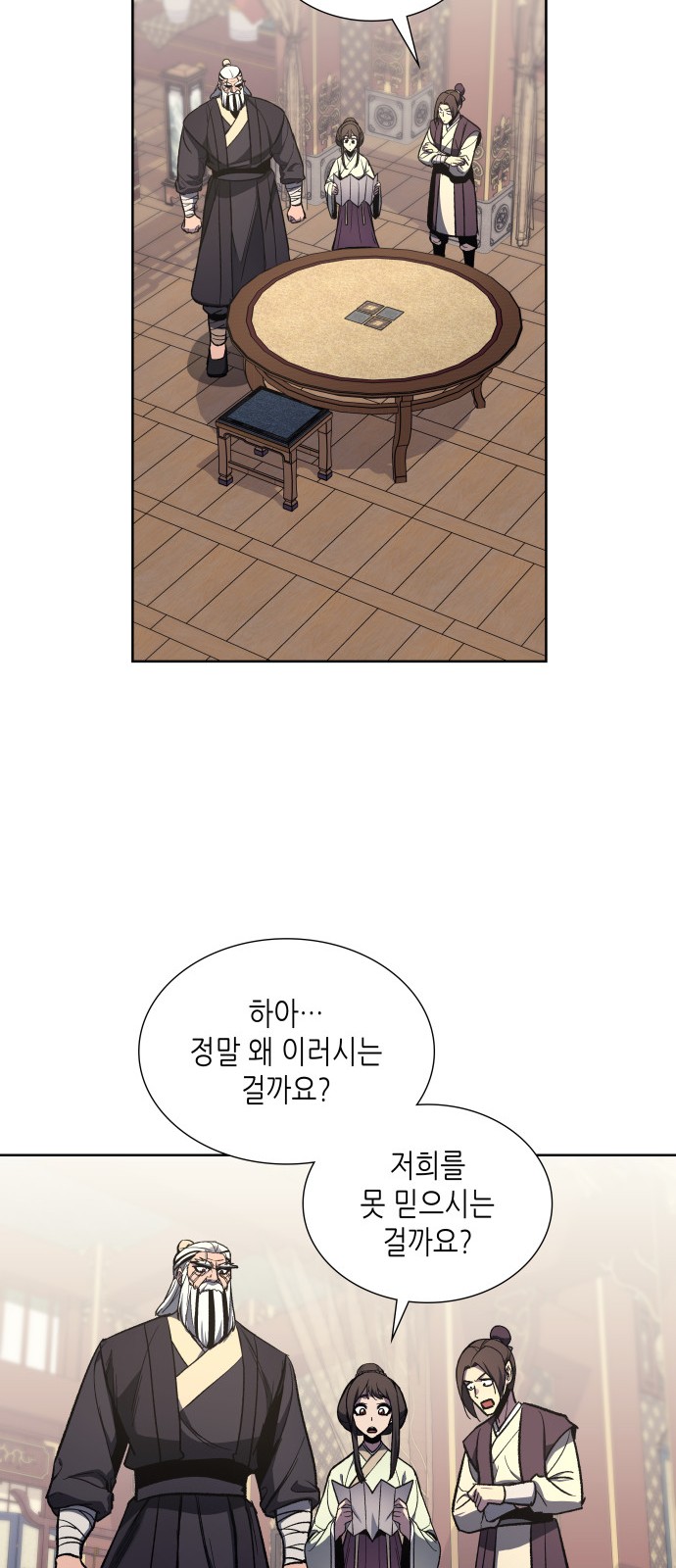 81 페이지