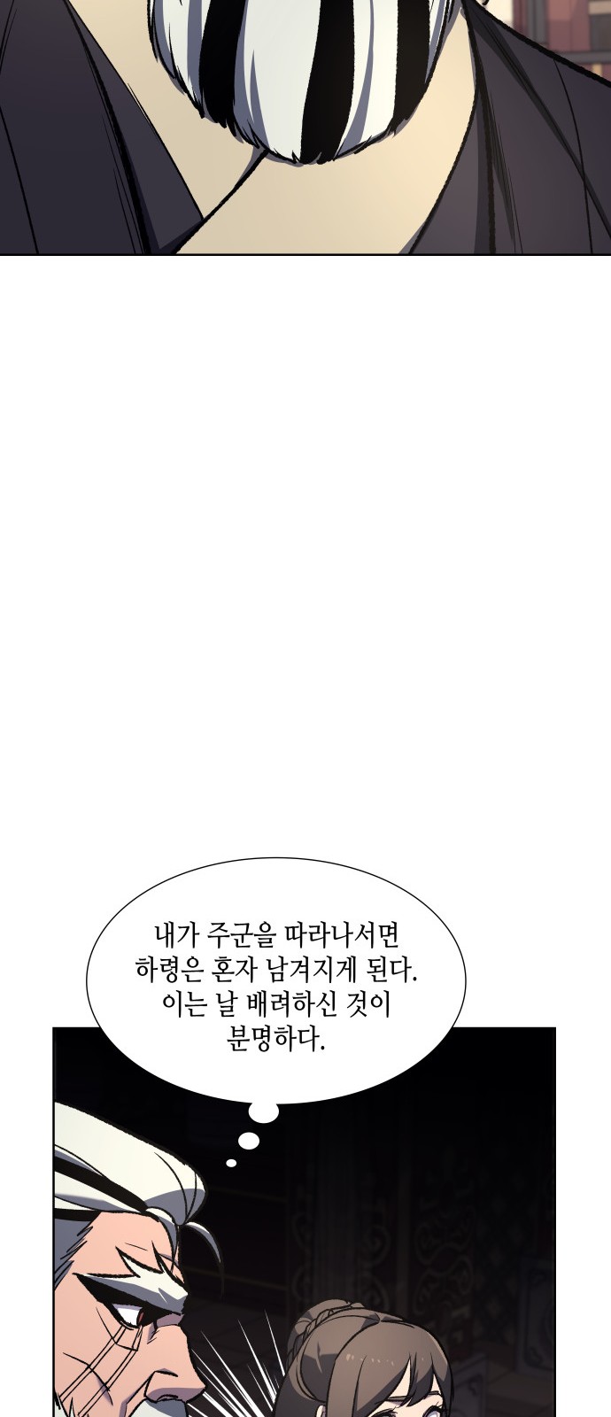 83 페이지