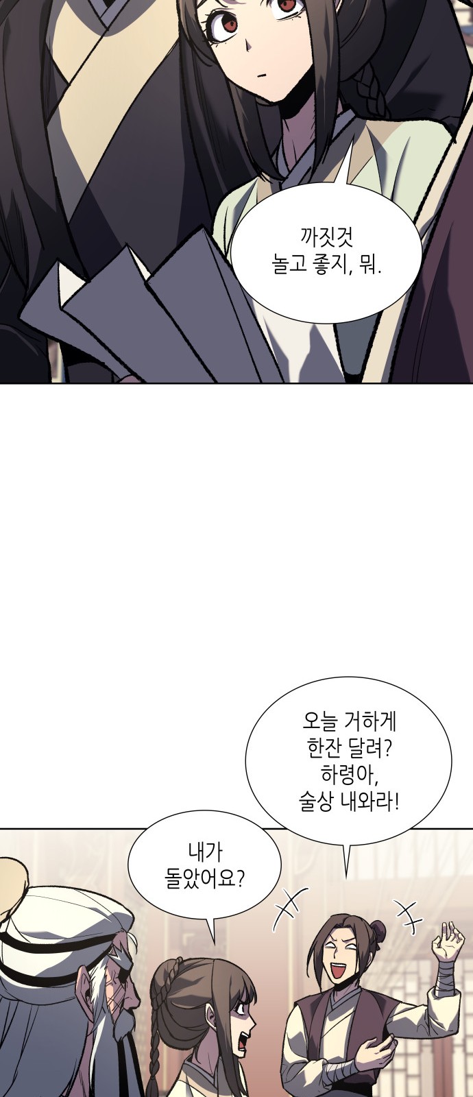 85 페이지