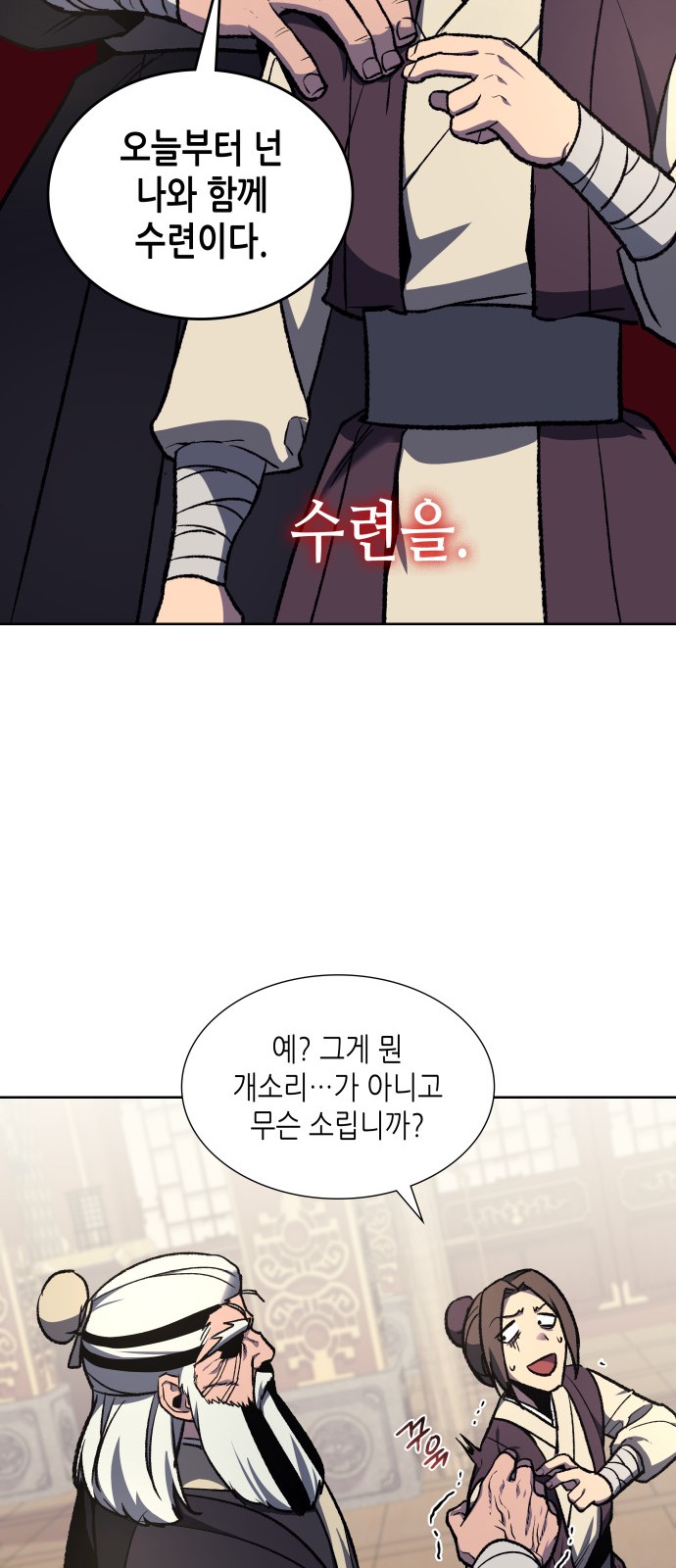 89 페이지