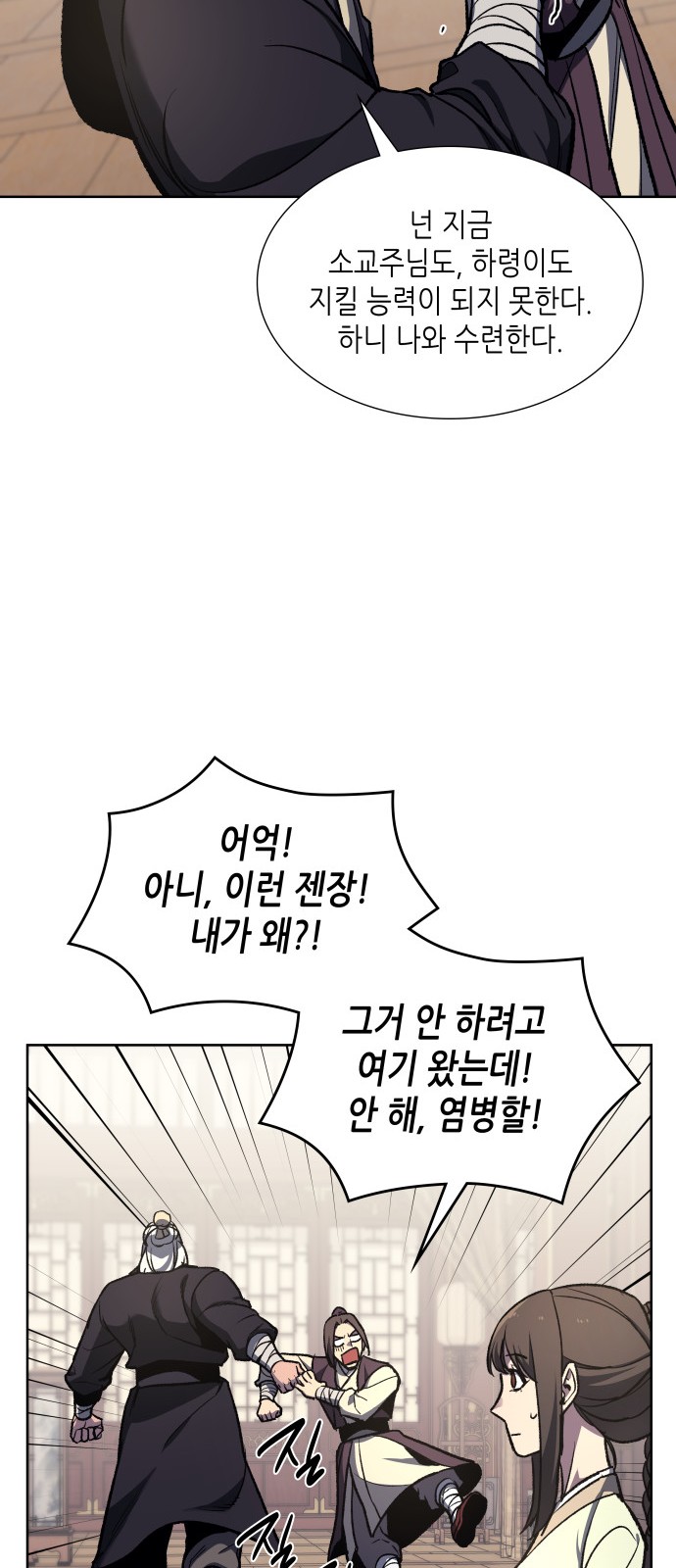90 페이지