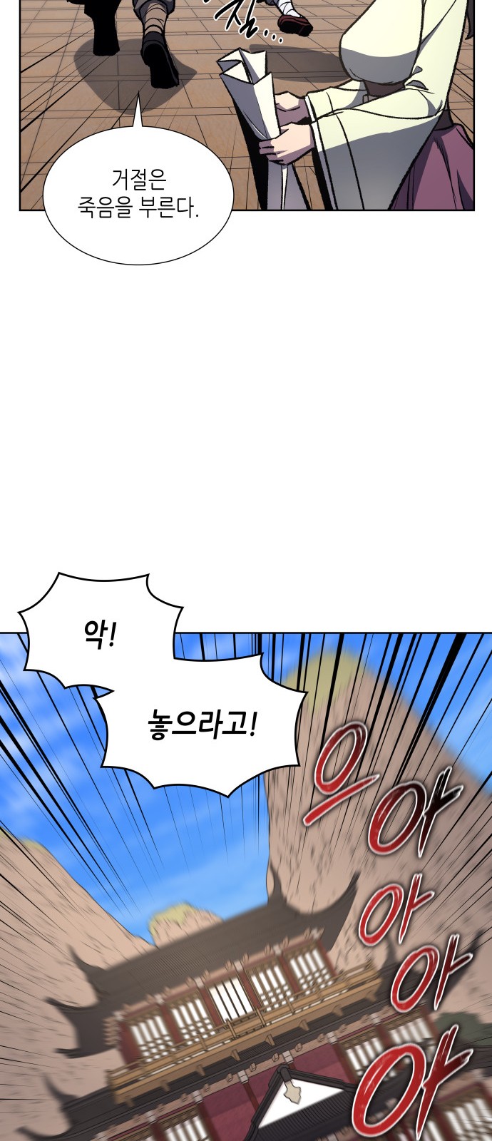 91 페이지