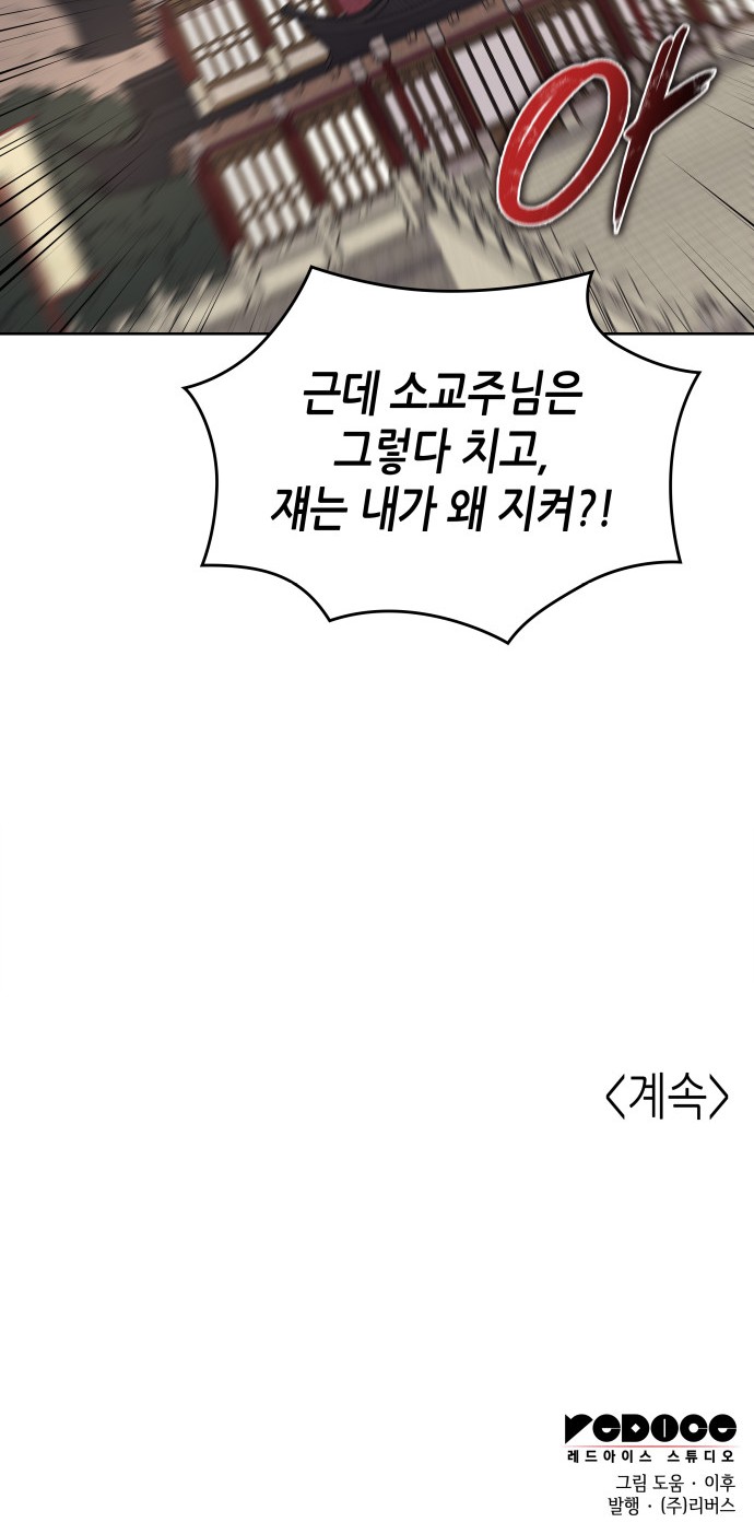 92 페이지