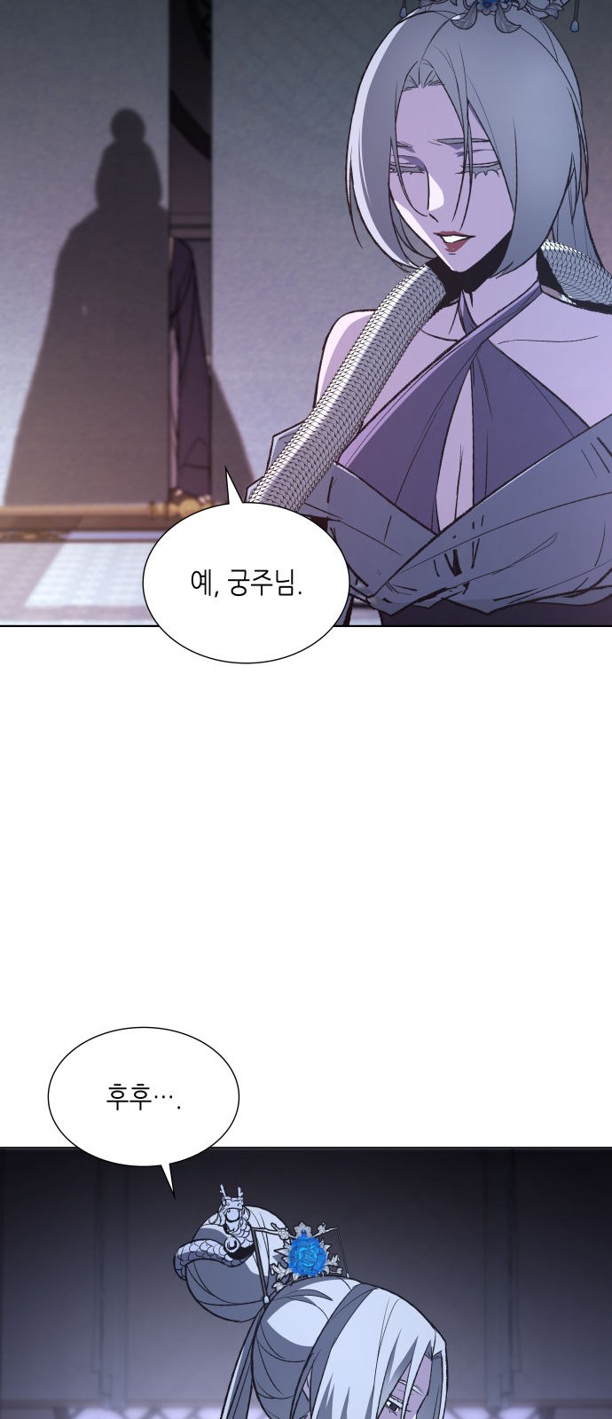 26 페이지