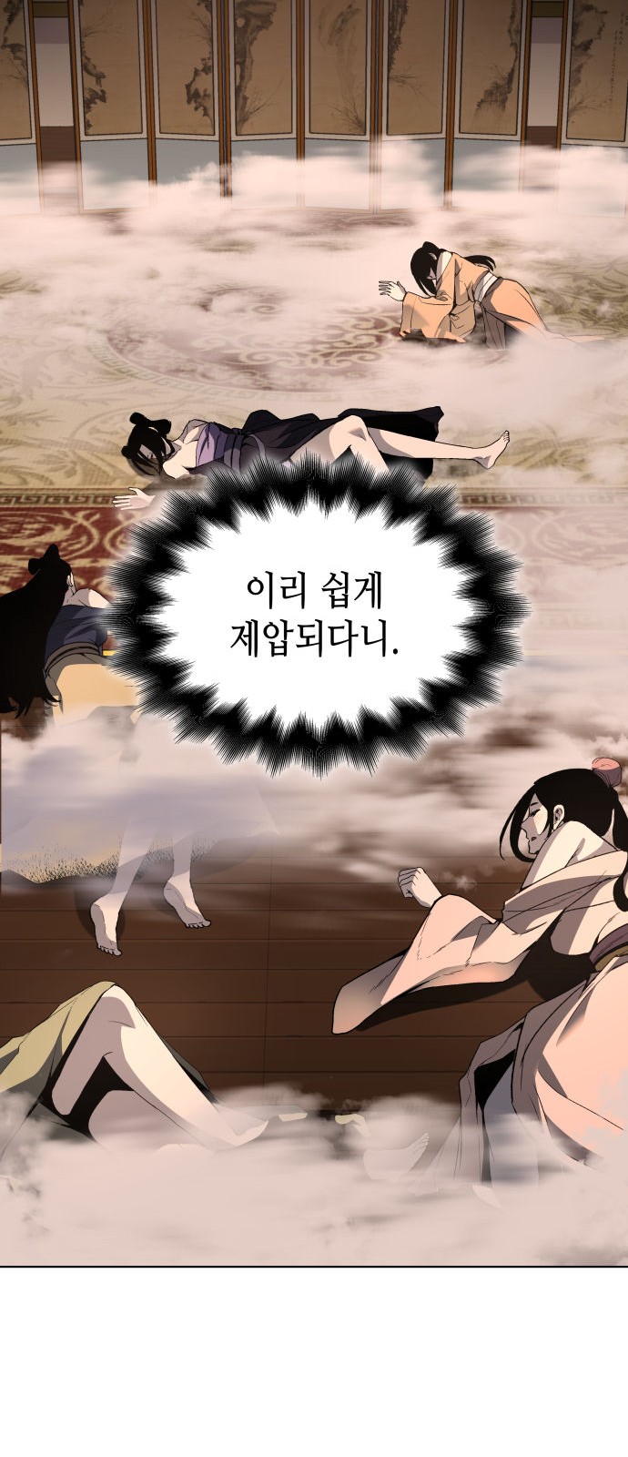 31 페이지