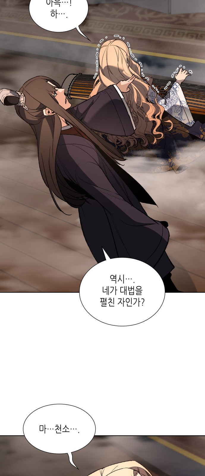 33 페이지