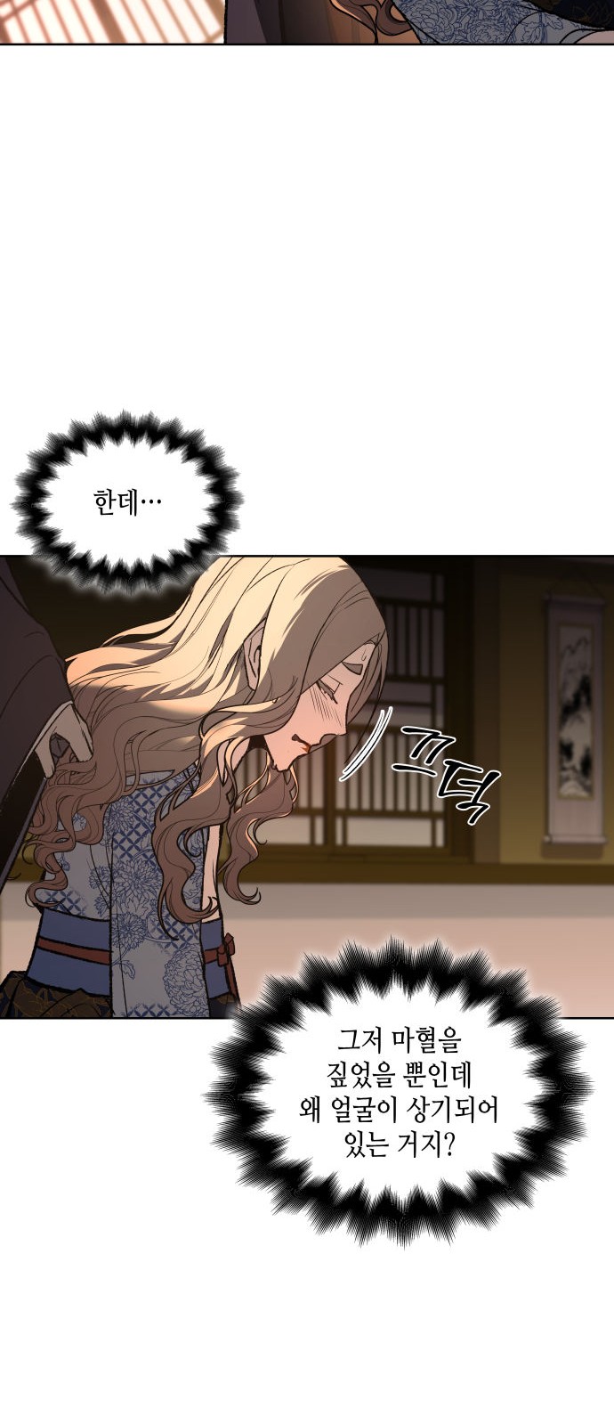 36 페이지