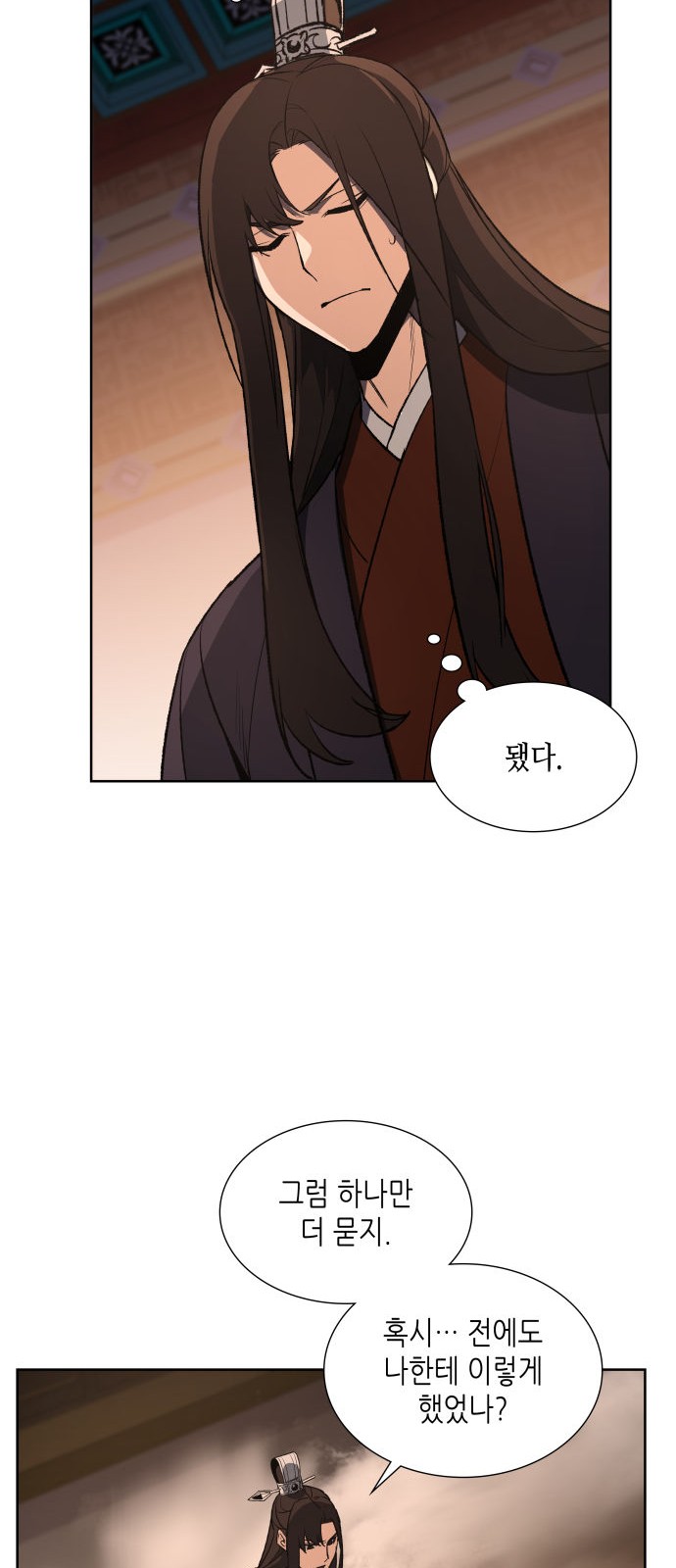 38 페이지