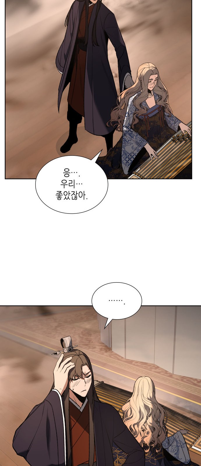 39 페이지