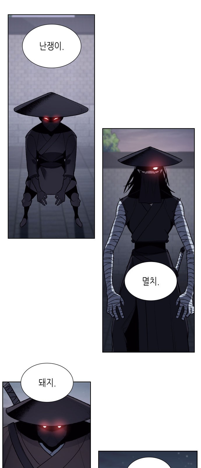 48 페이지