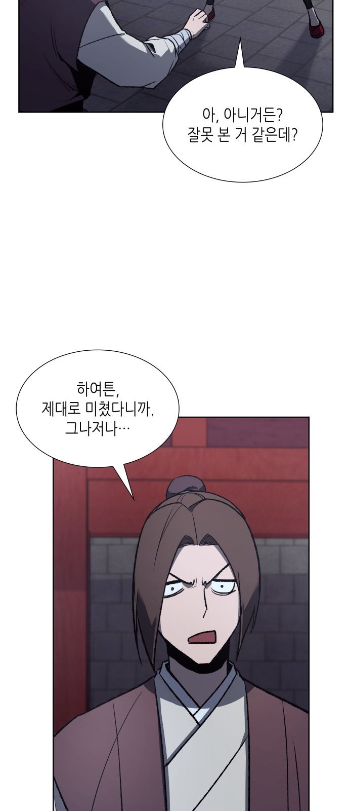 51 페이지