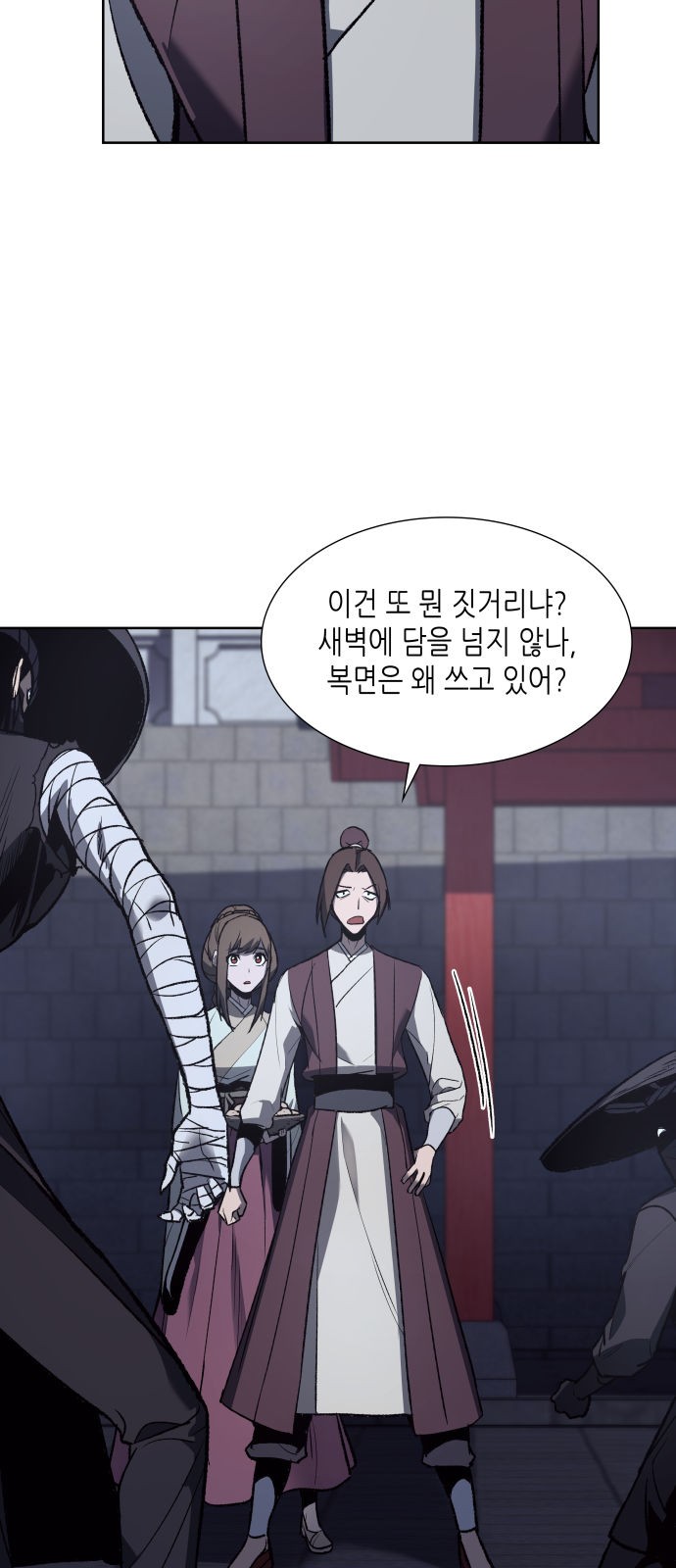 52 페이지
