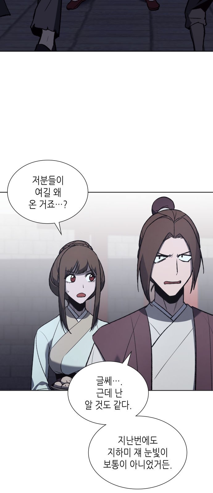 53 페이지