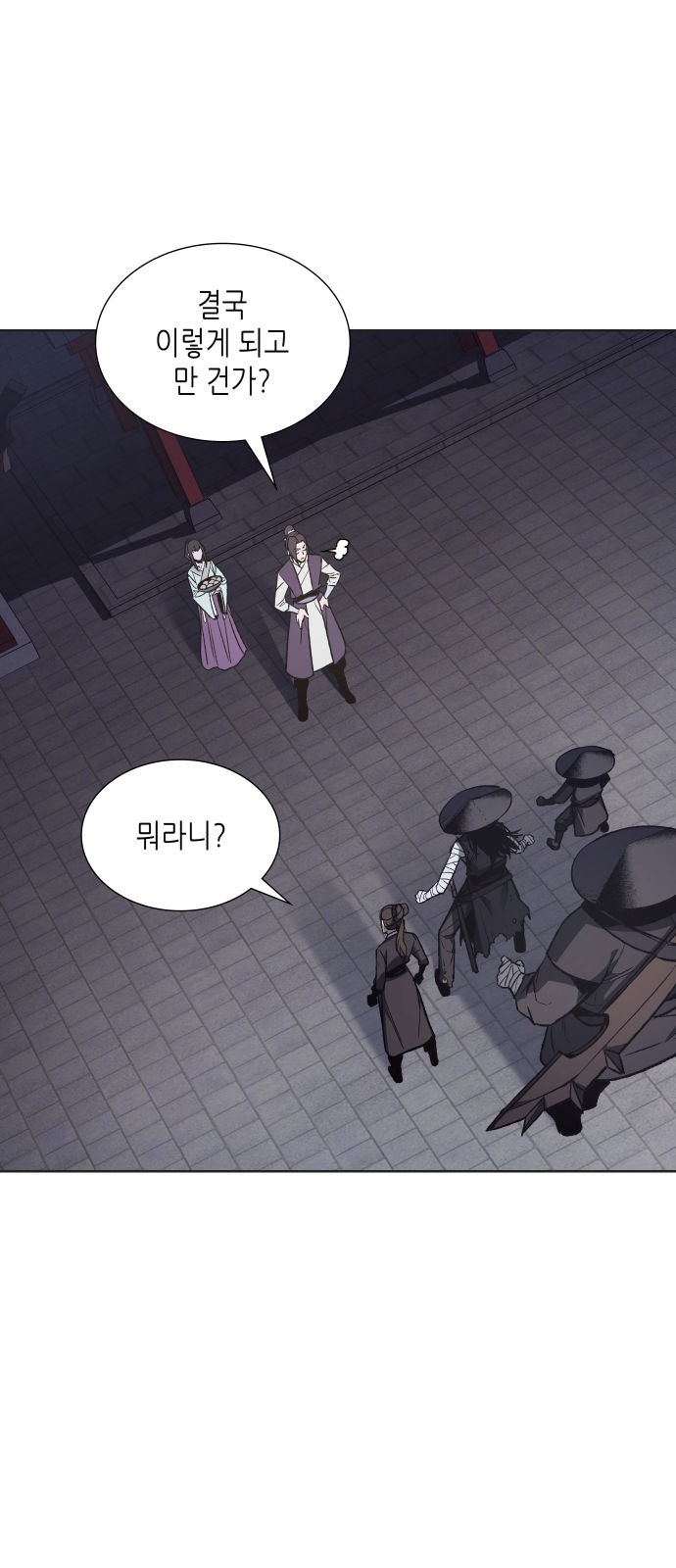 54 페이지