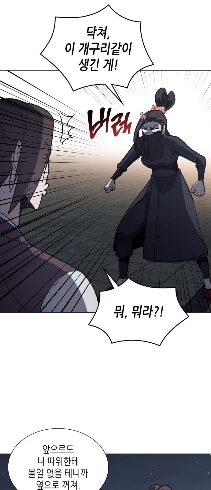 58 페이지