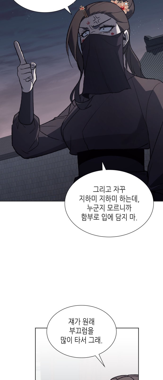 59 페이지