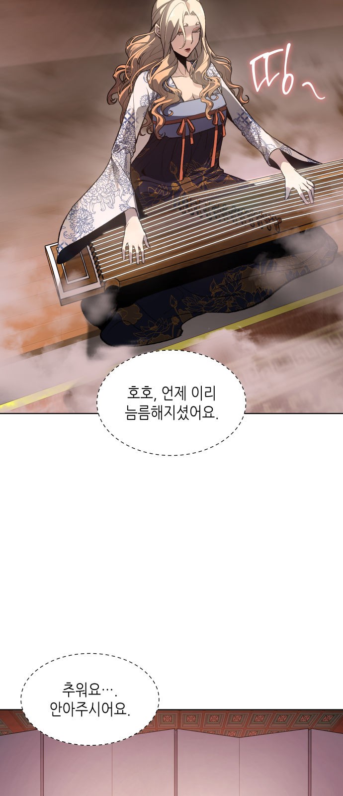 6 페이지
