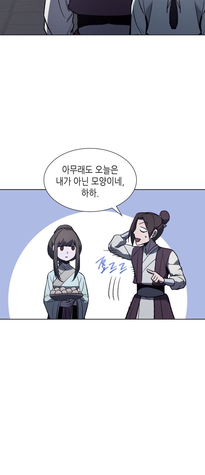 63 페이지