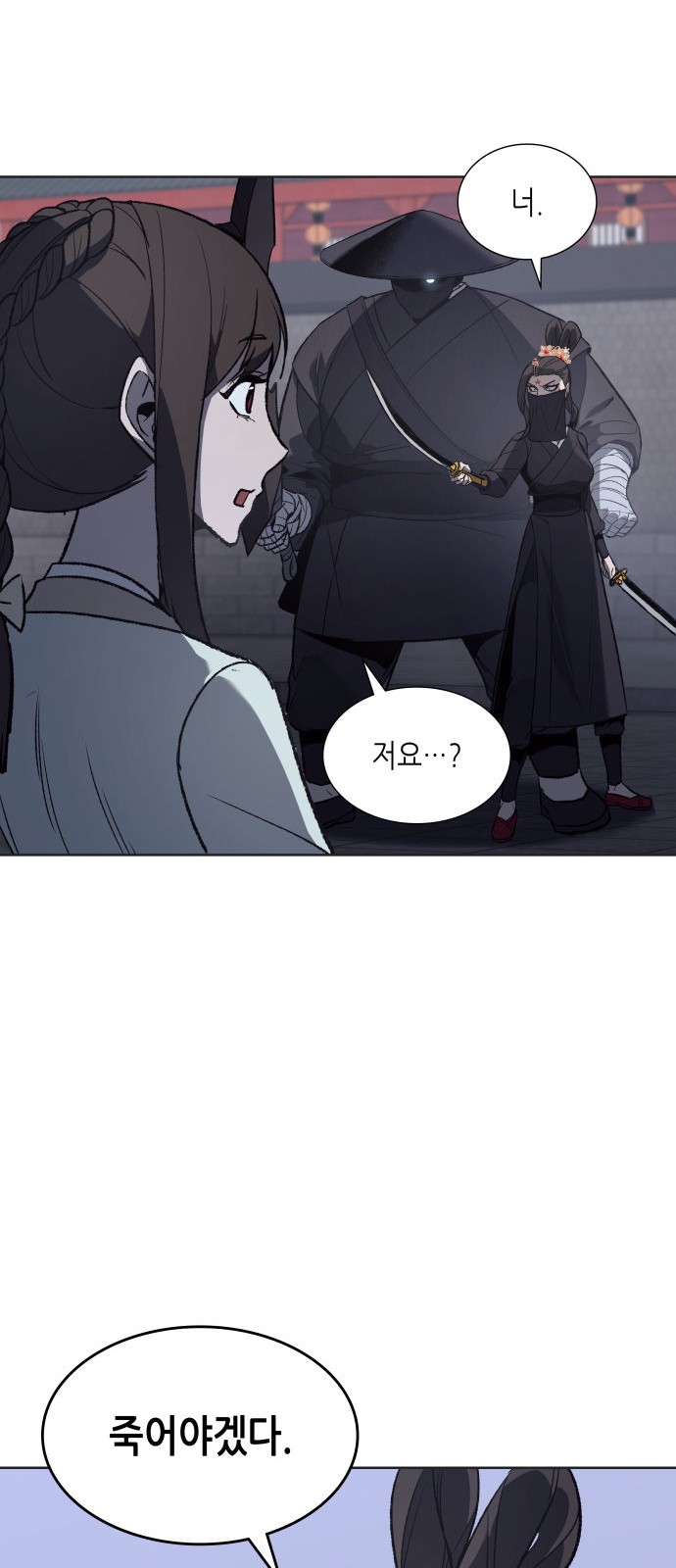 64 페이지