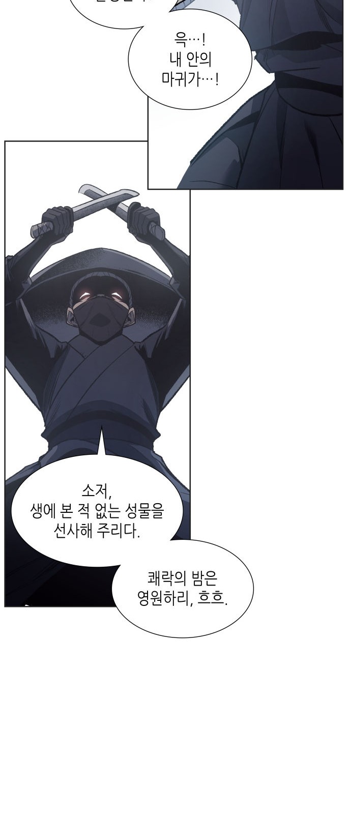 70 페이지