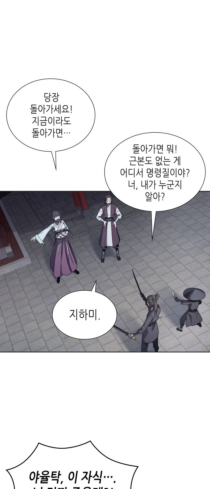 72 페이지