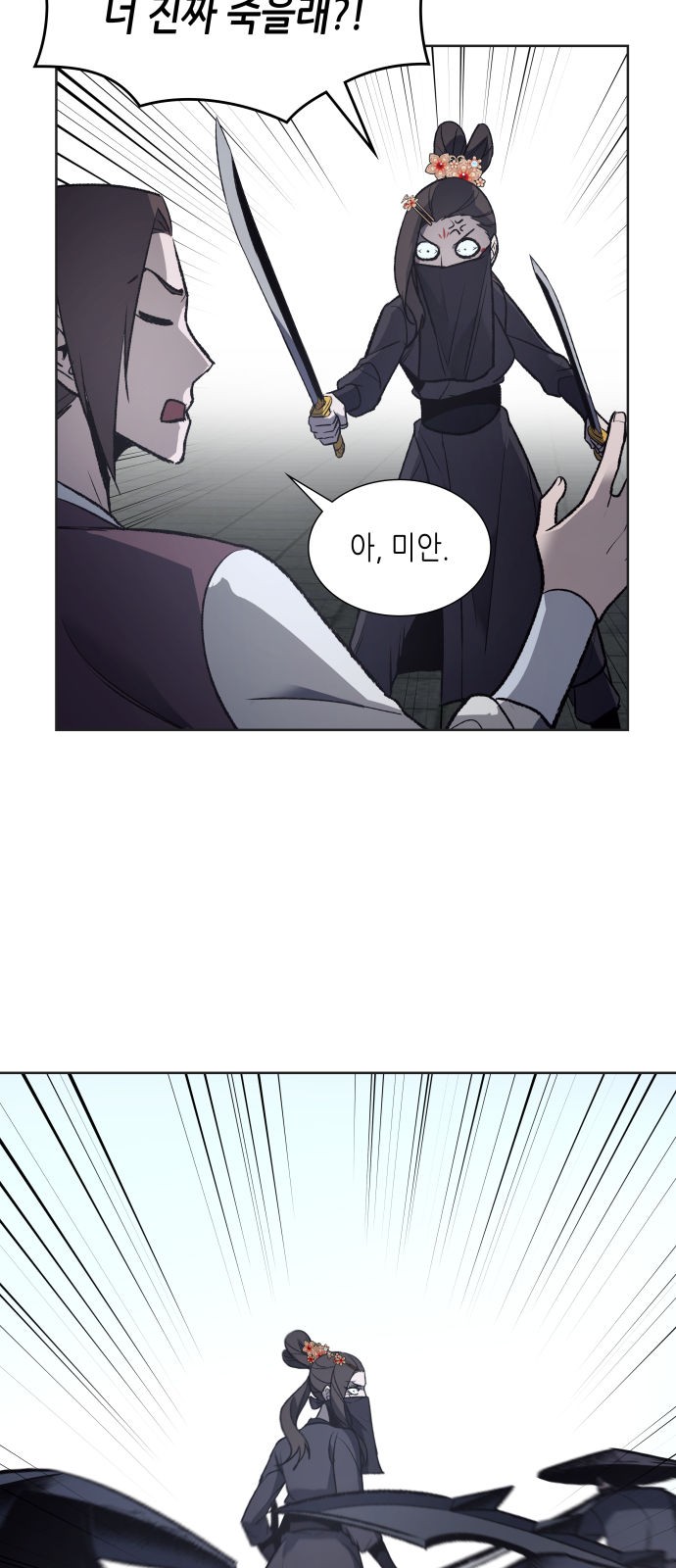 73 페이지