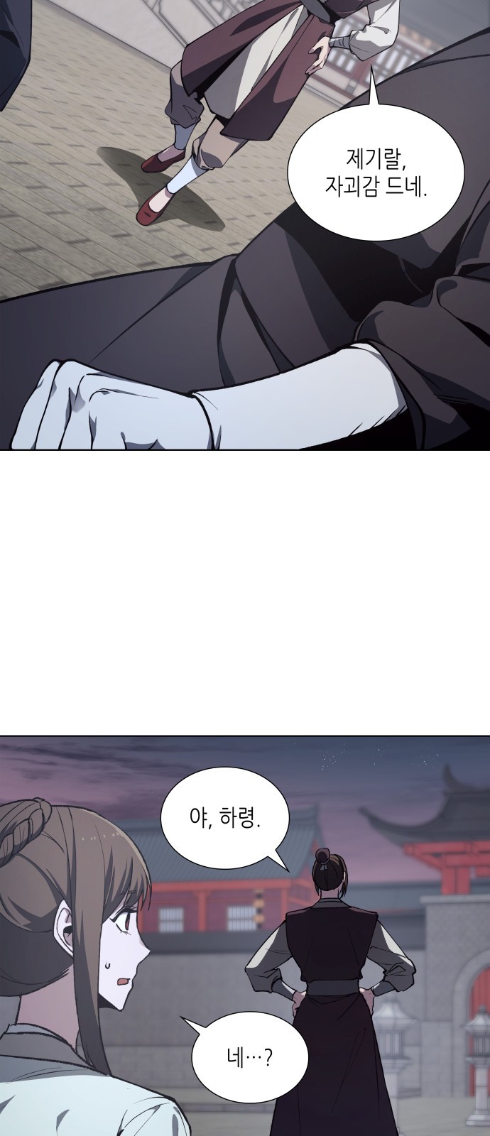 10 페이지