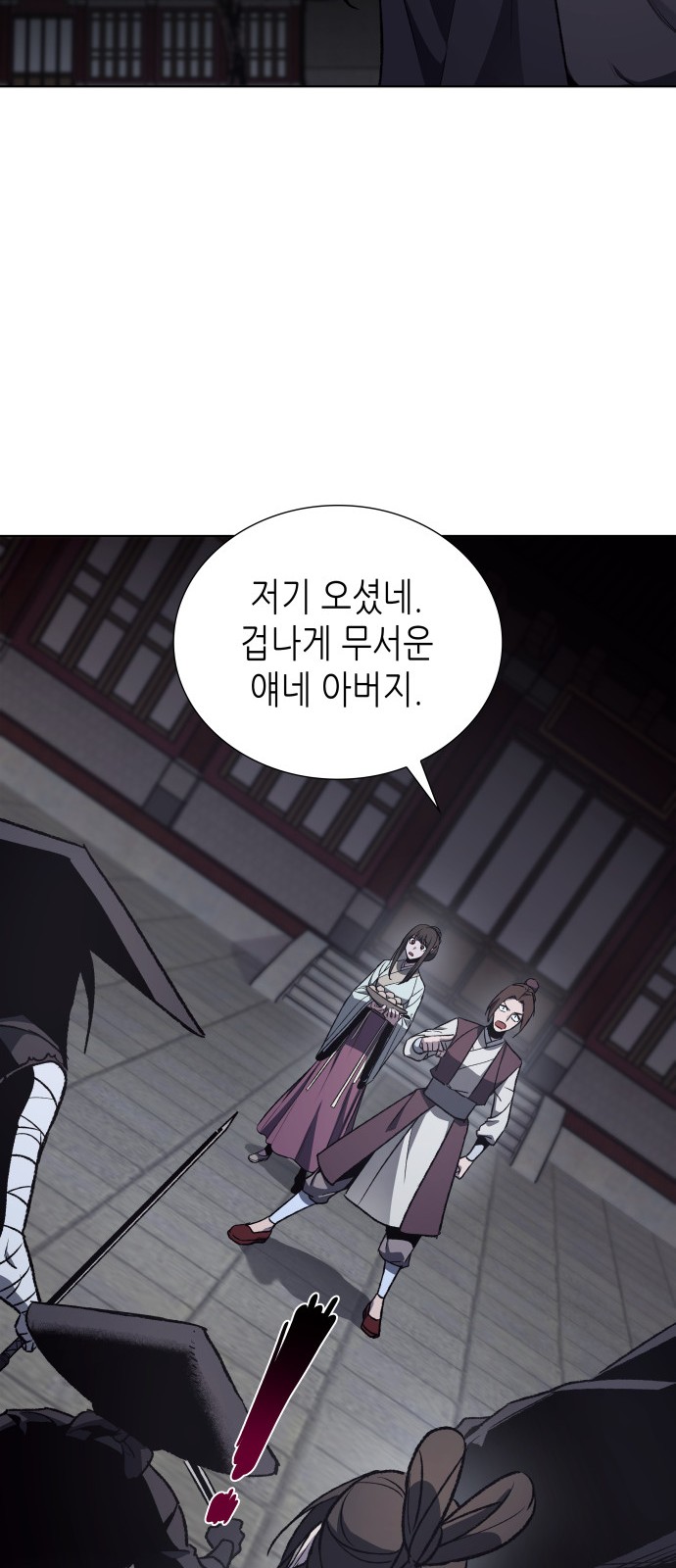 26 페이지