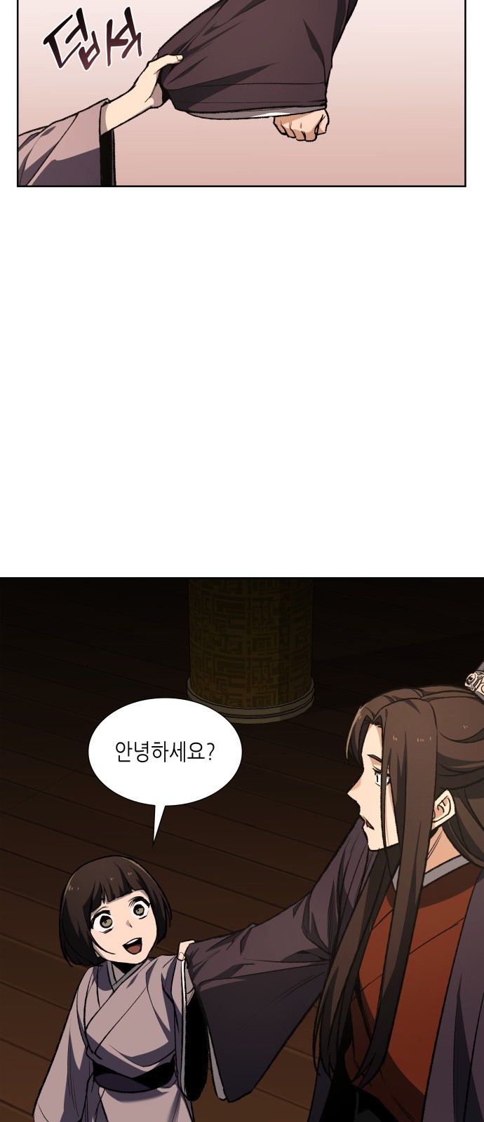 45 페이지