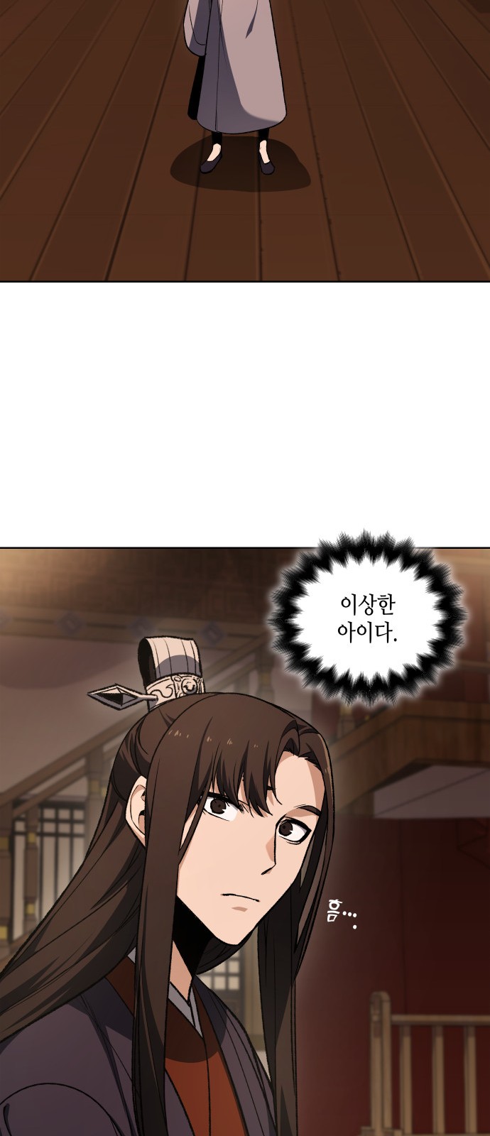 52 페이지