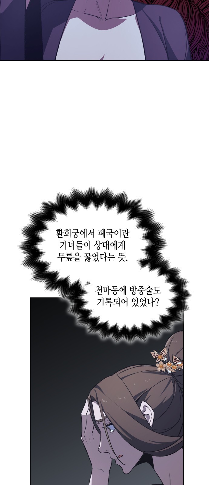58 페이지
