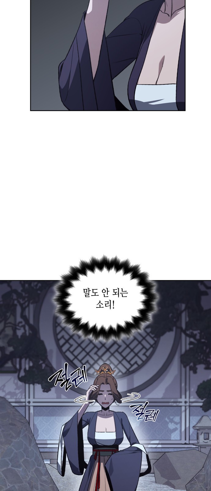 59 페이지