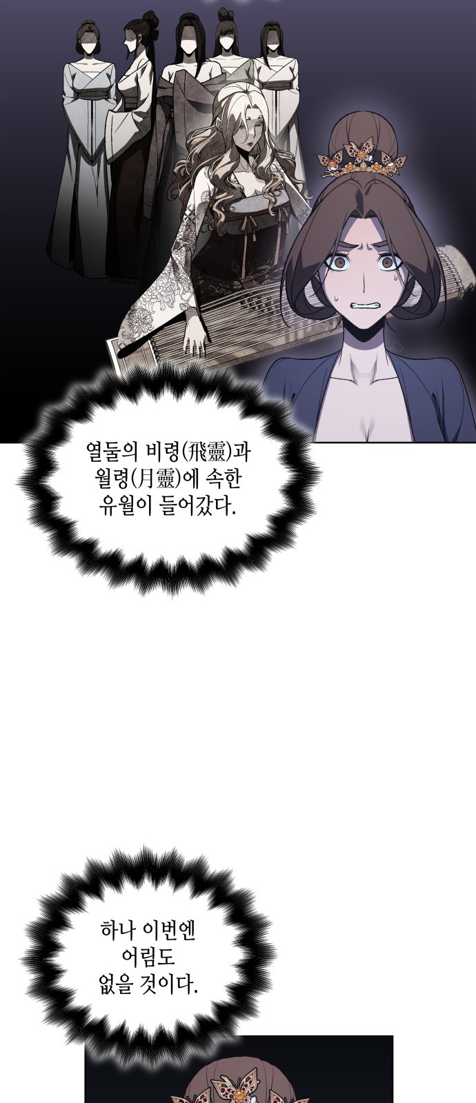 61 페이지