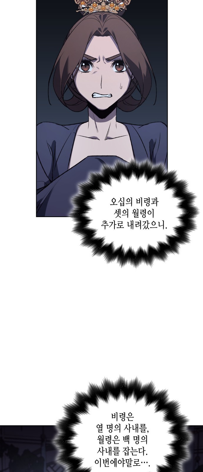 62 페이지