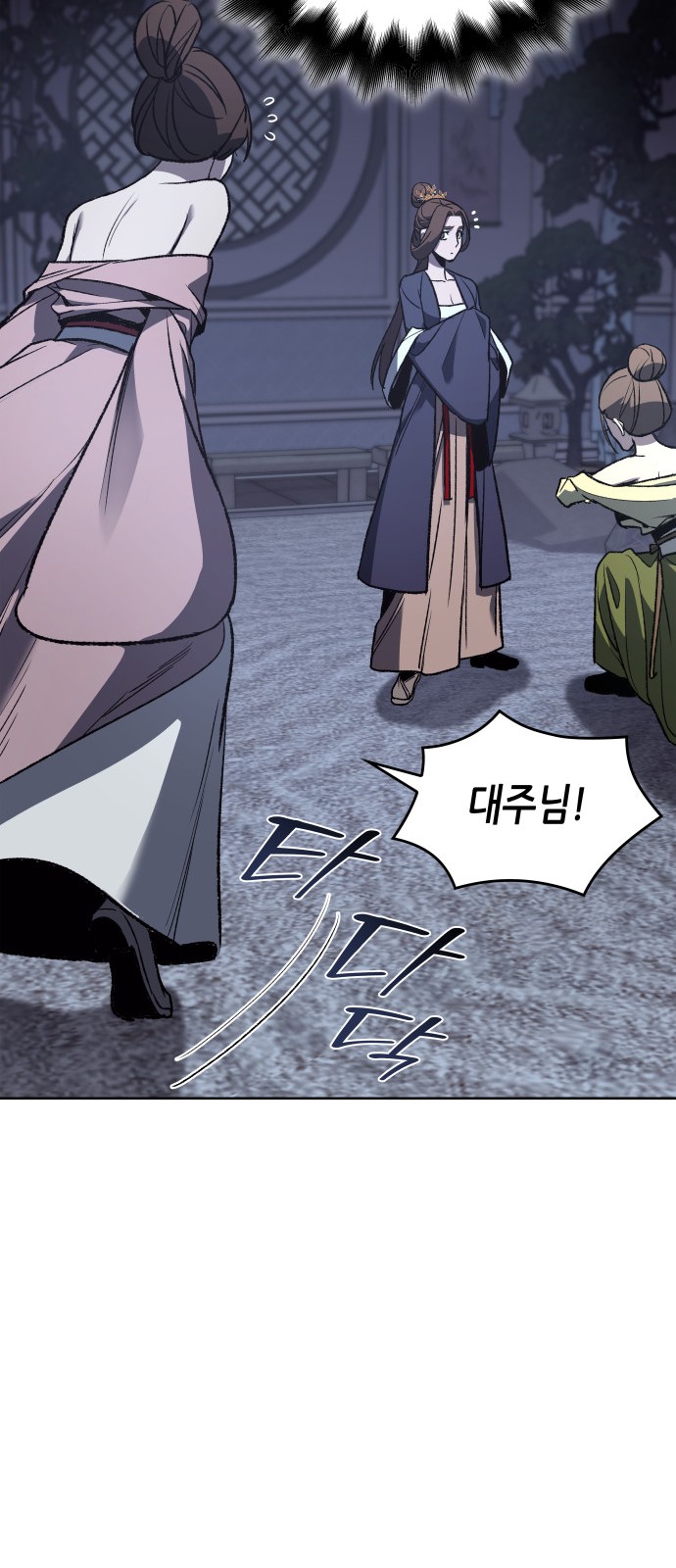 63 페이지
