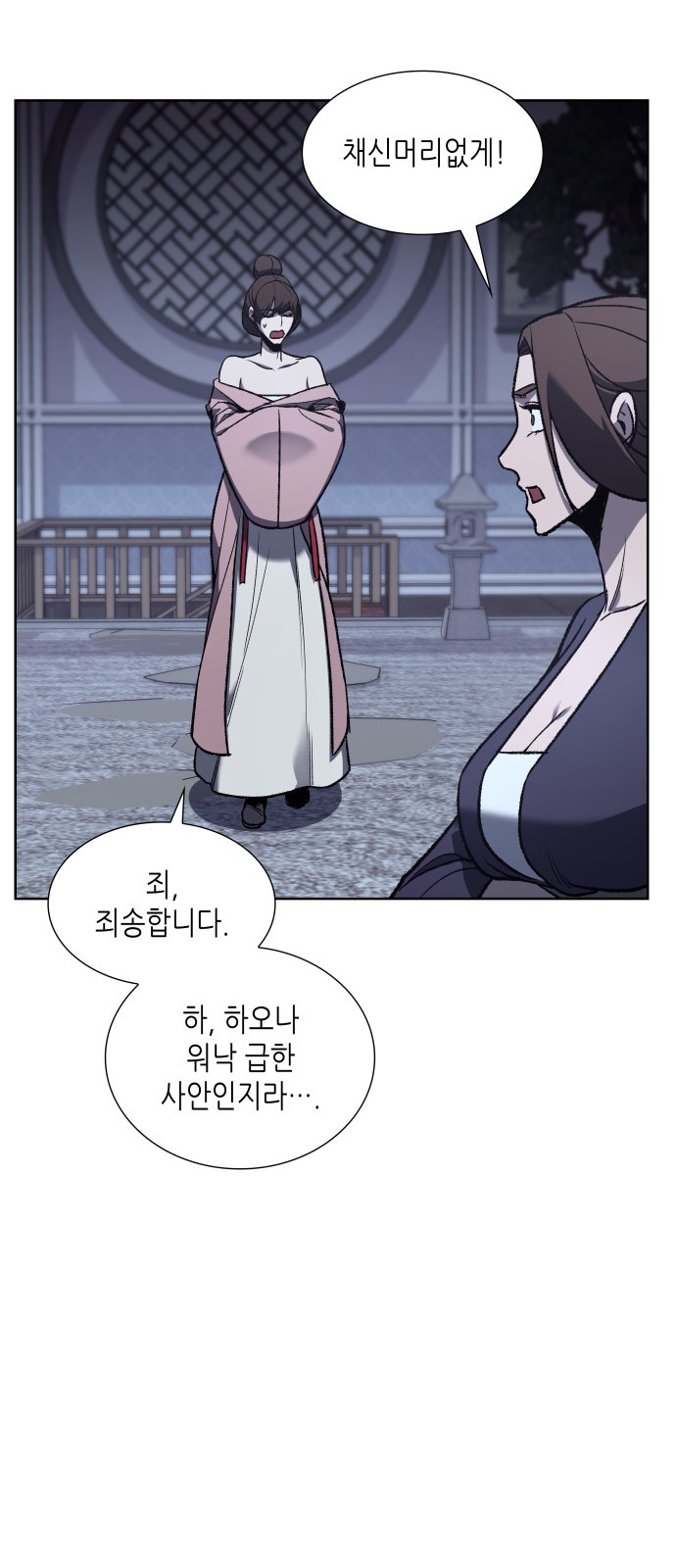 64 페이지