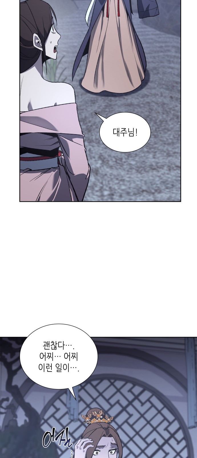 68 페이지