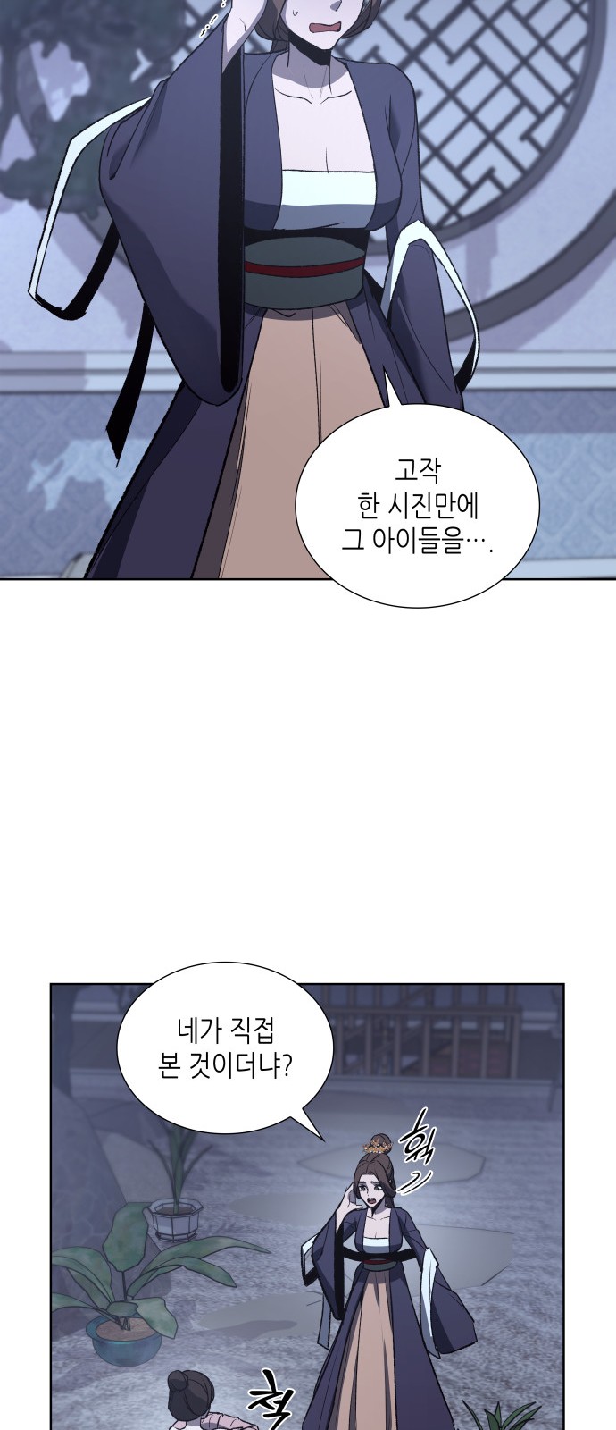 69 페이지
