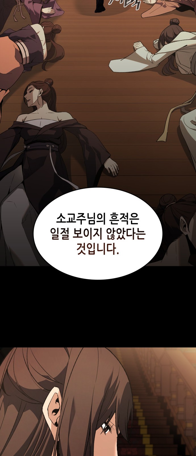 72 페이지