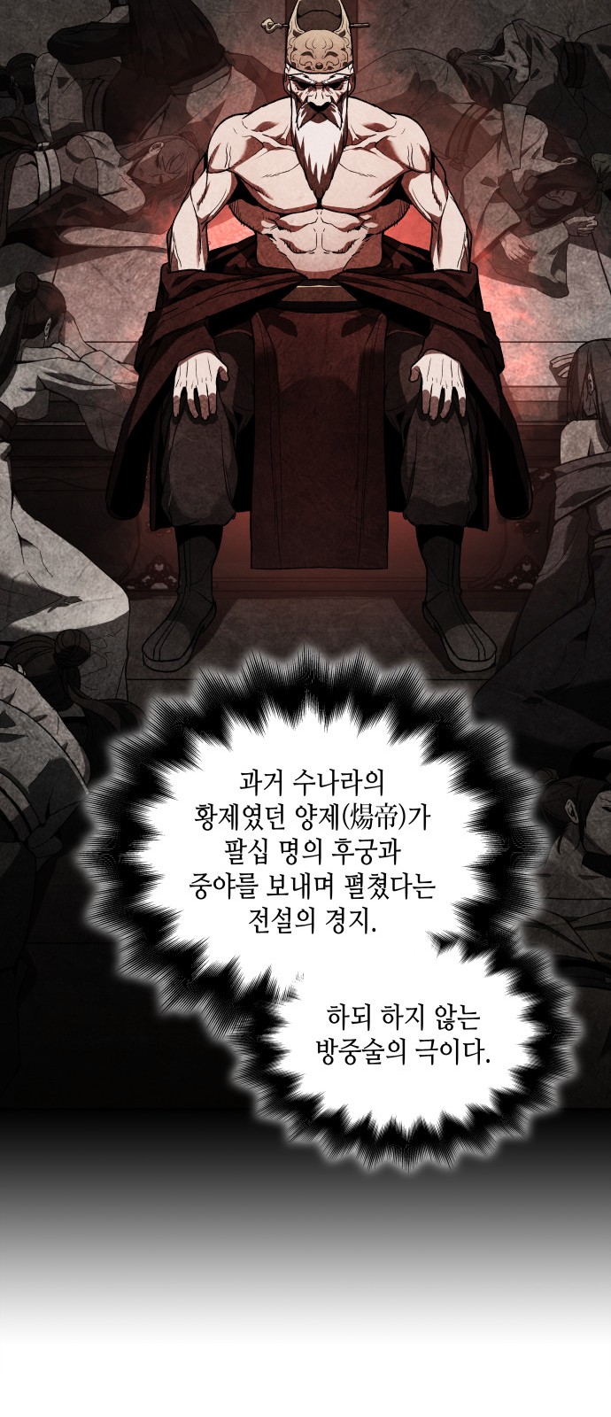75 페이지