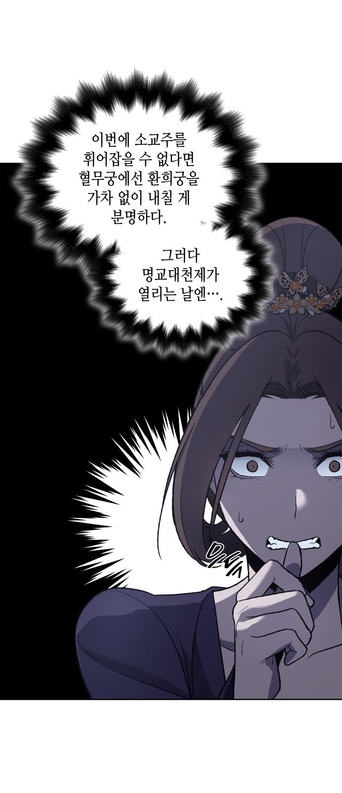 77 페이지