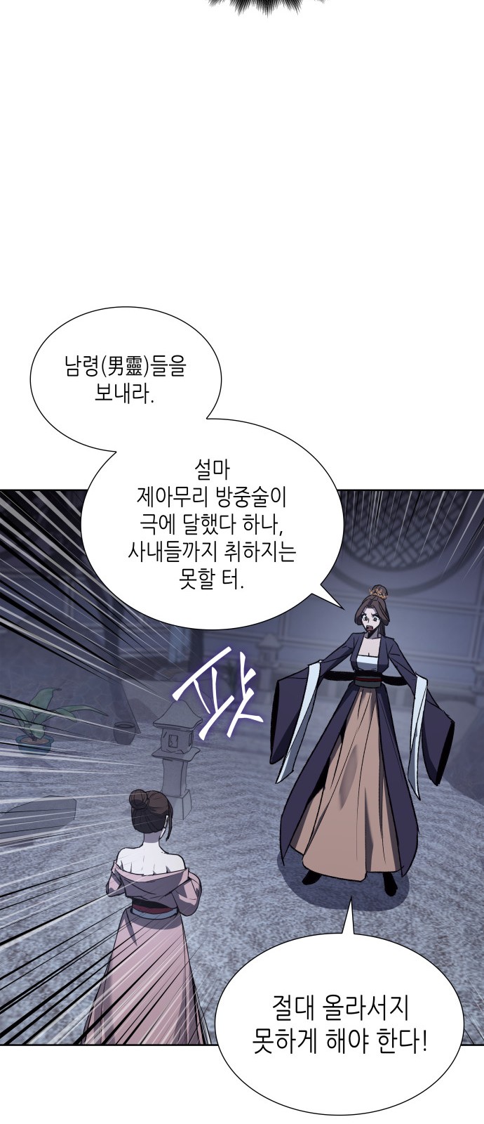 81 페이지