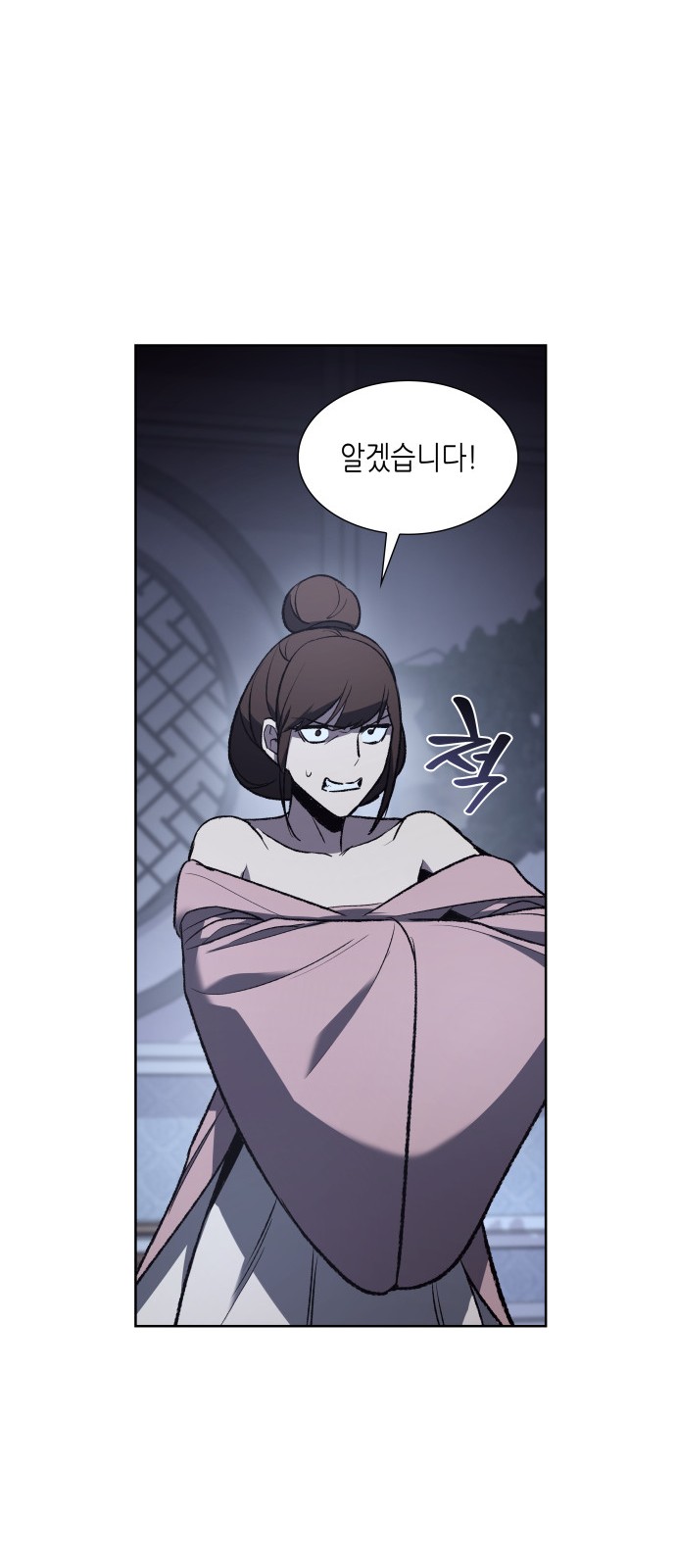 82 페이지