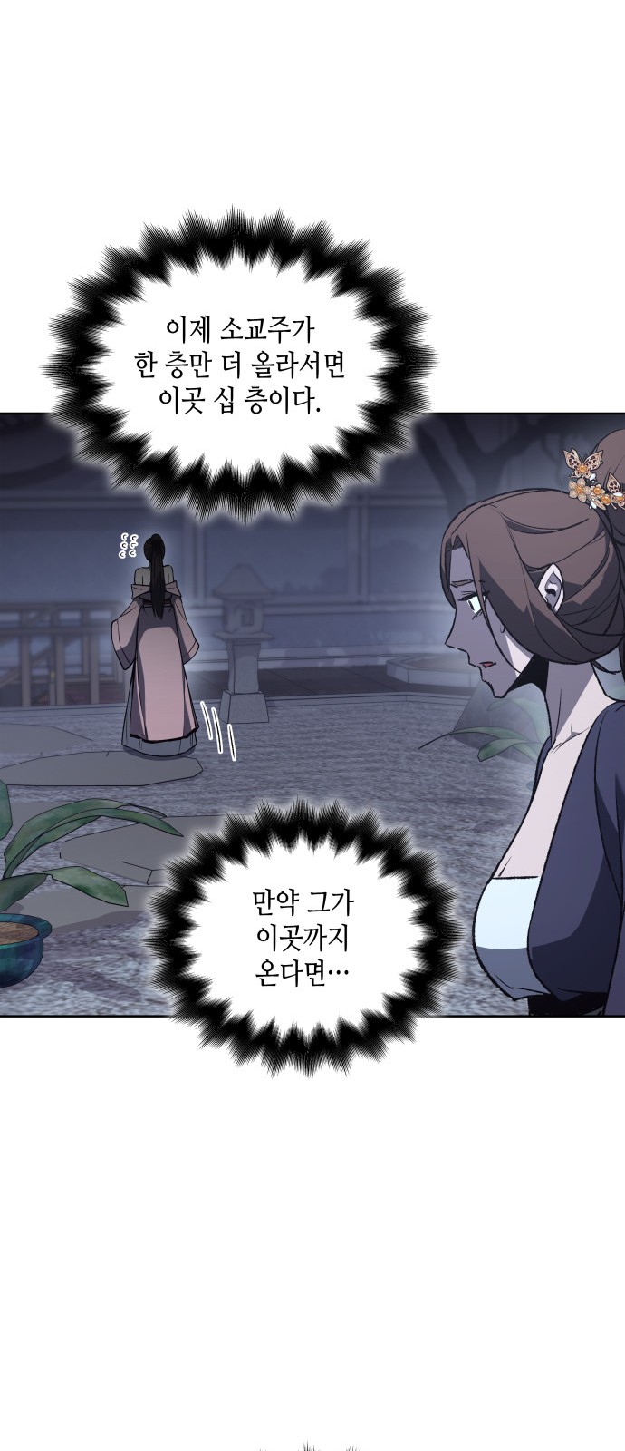 83 페이지