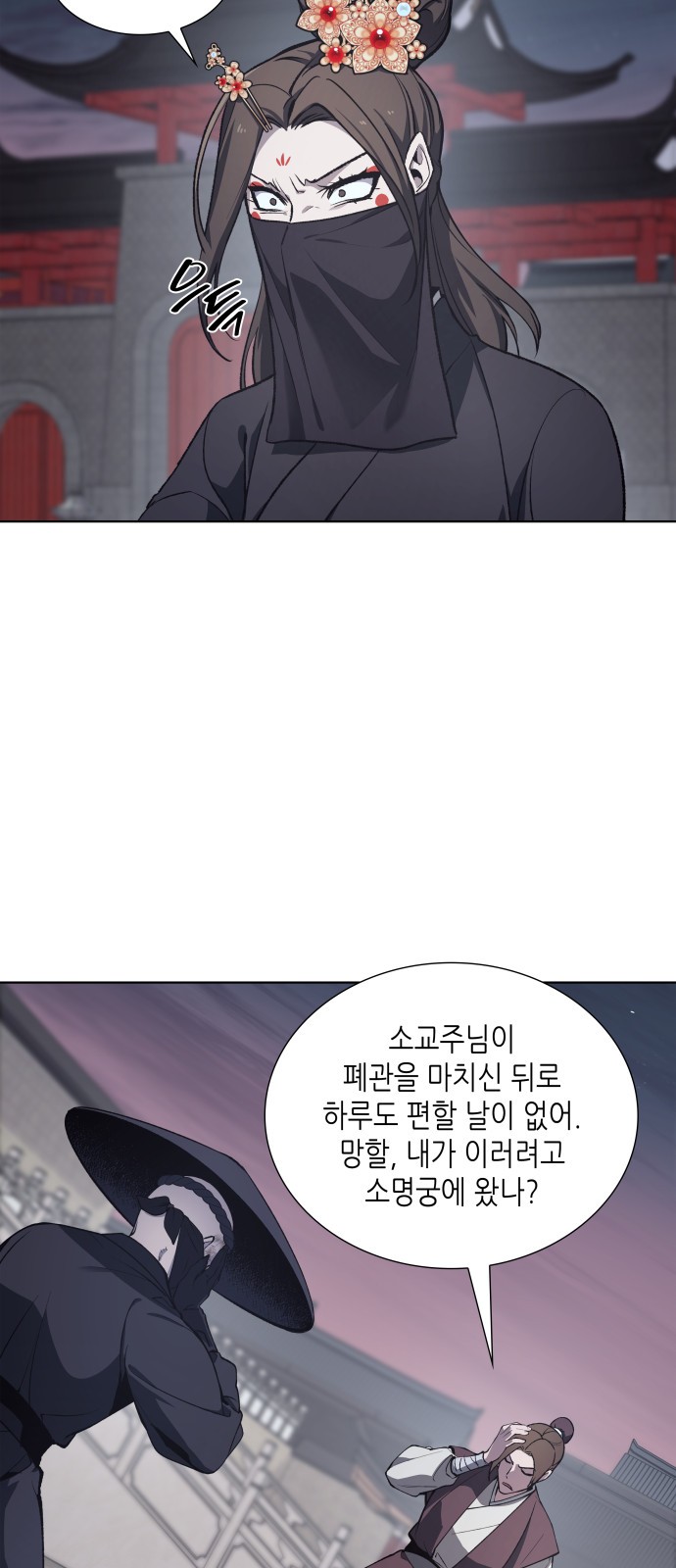 9 페이지