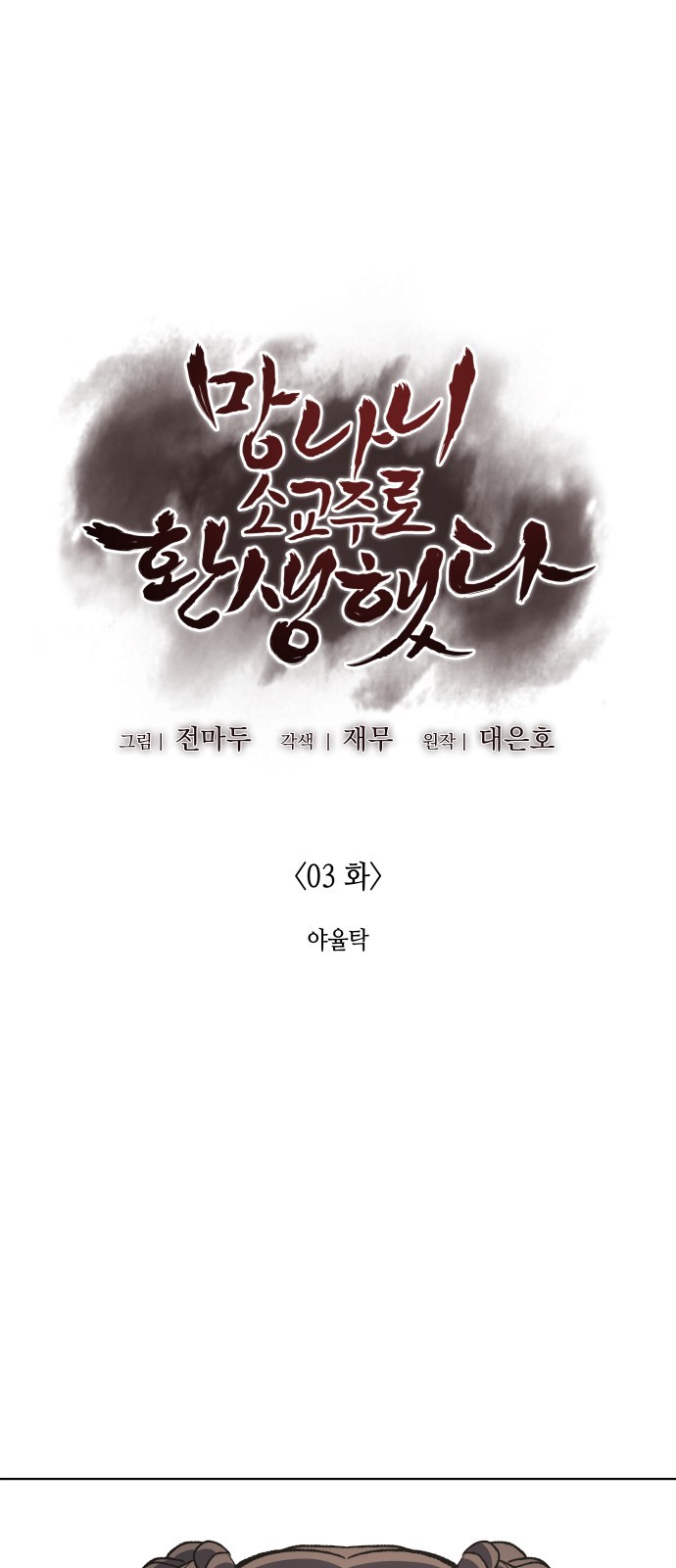 1 페이지