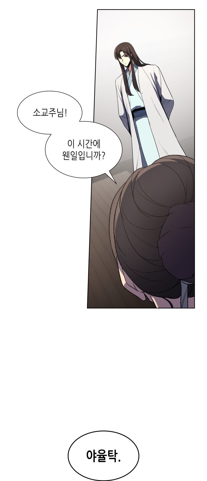 39 페이지