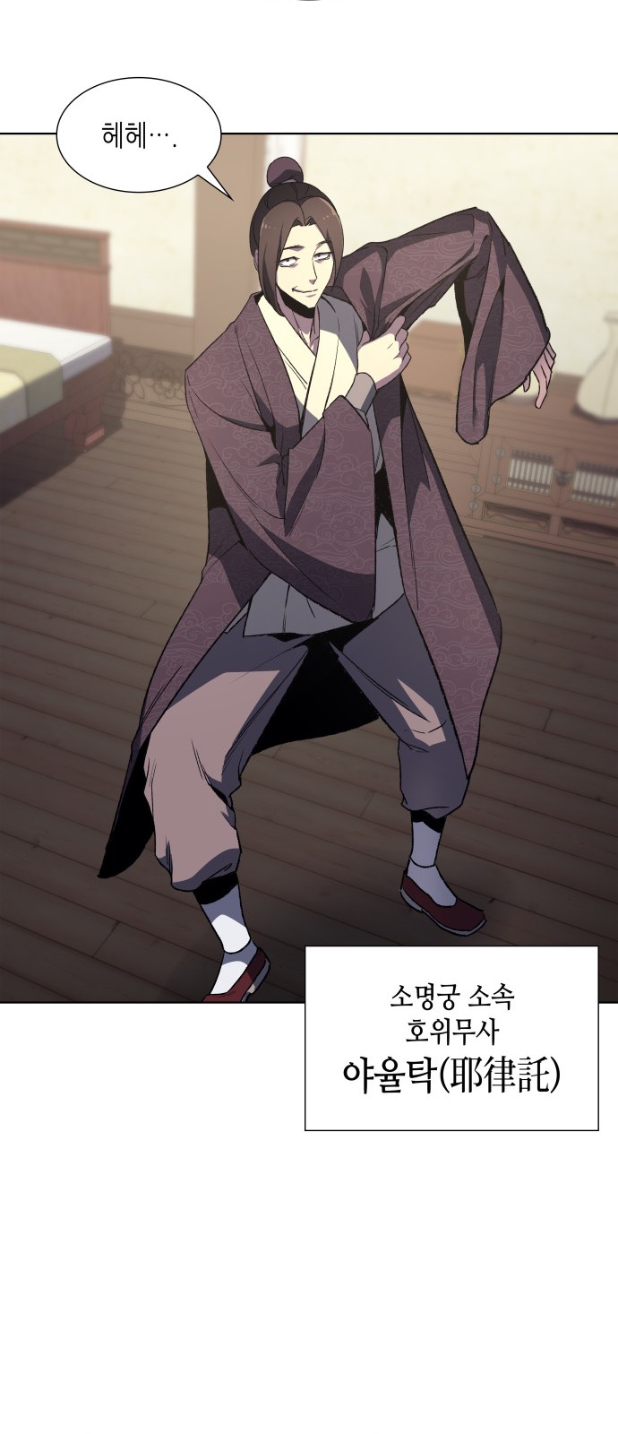 40 페이지